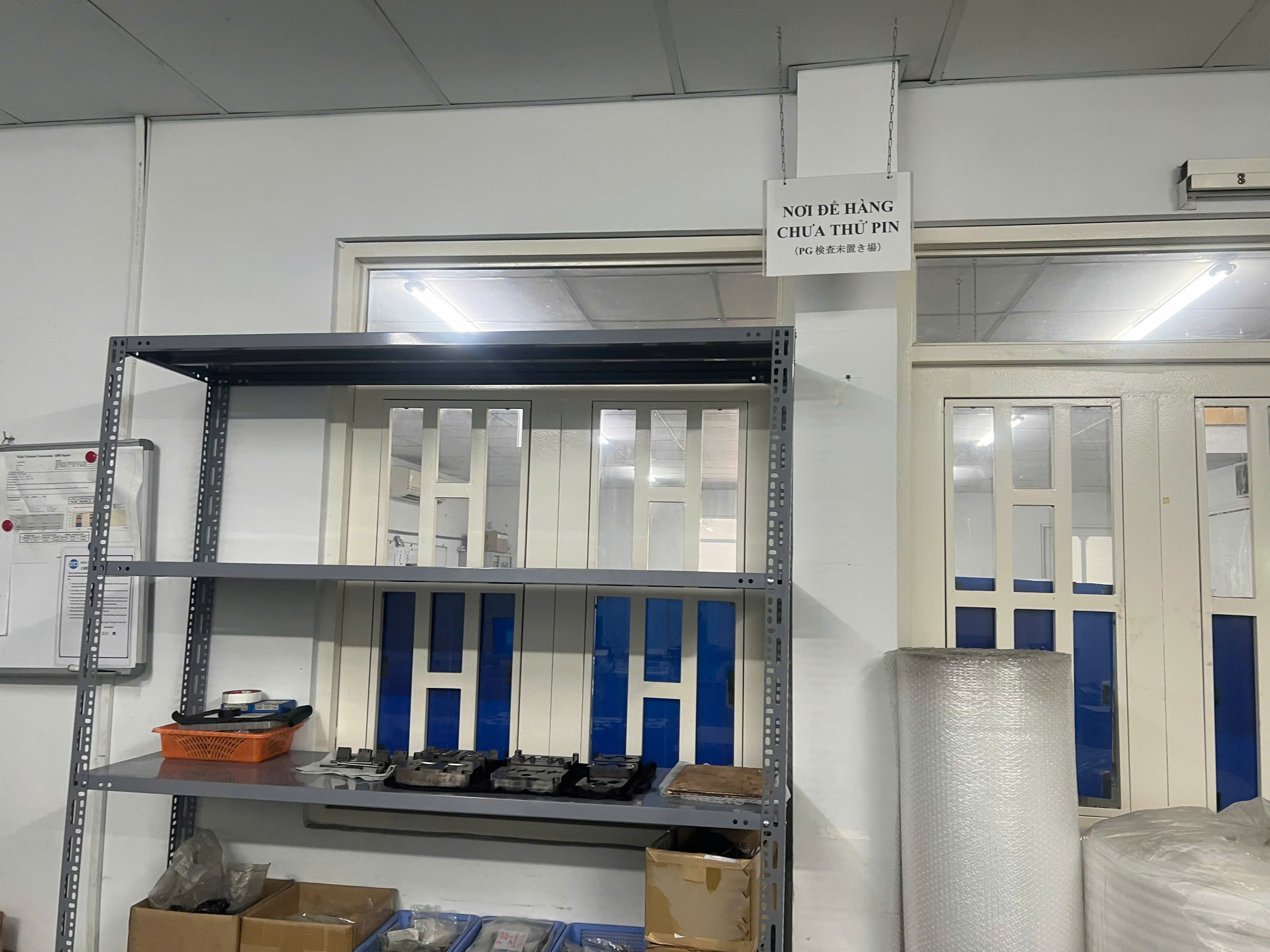 Inspection Room 2.jpg